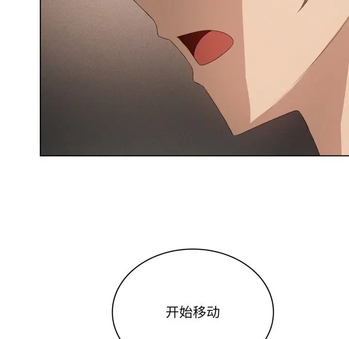 第124話