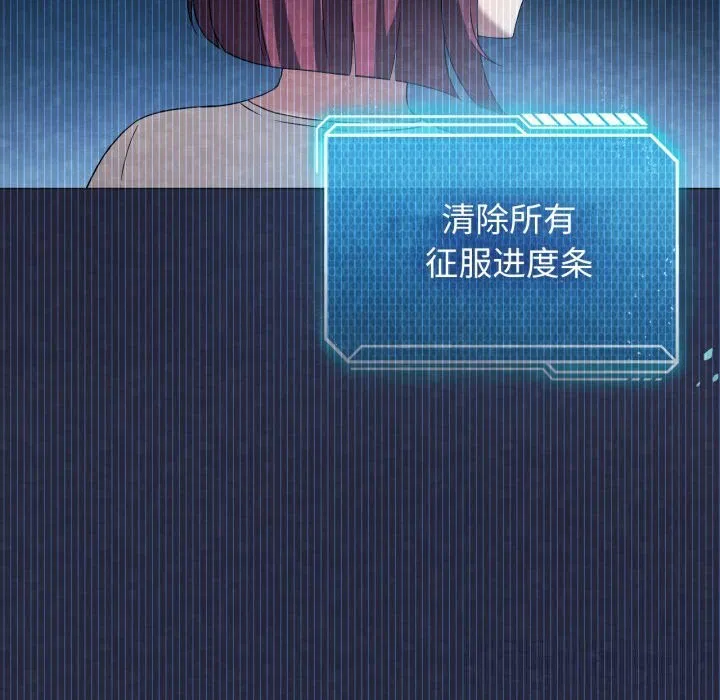 第124話