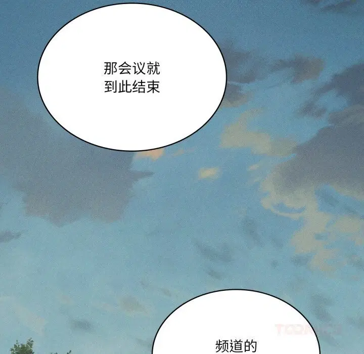 第124話