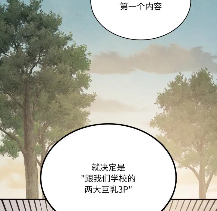 第124話
