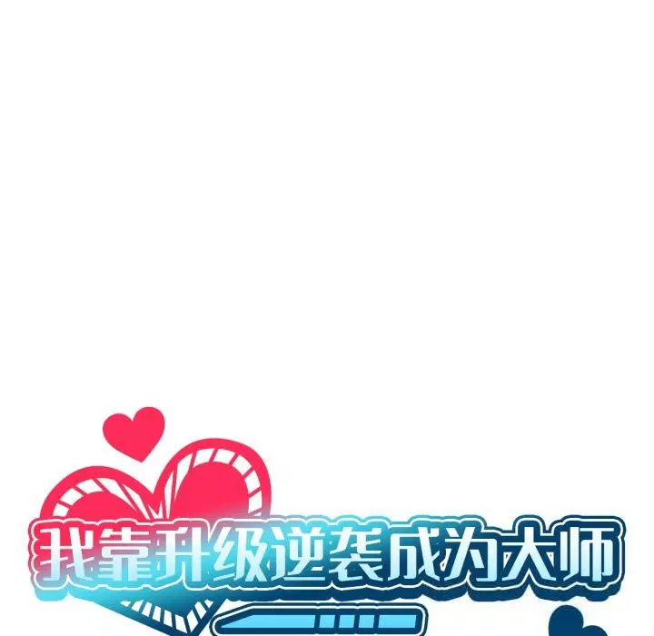 第124話