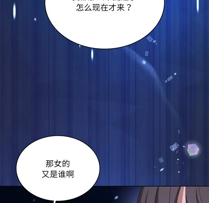 第124話
