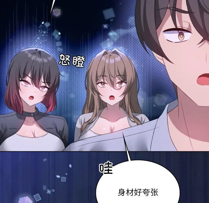 第124話