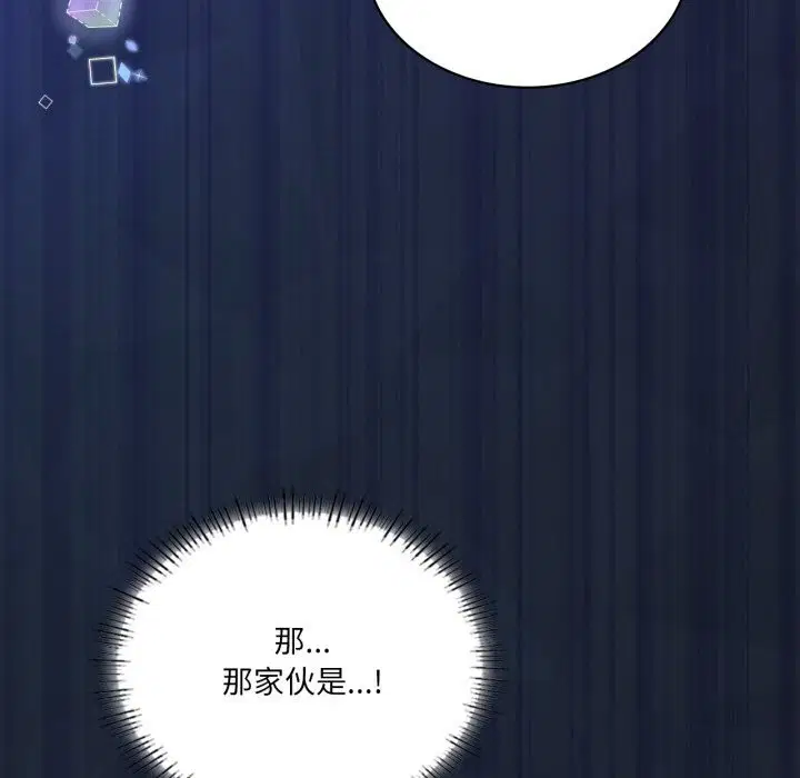 第124話