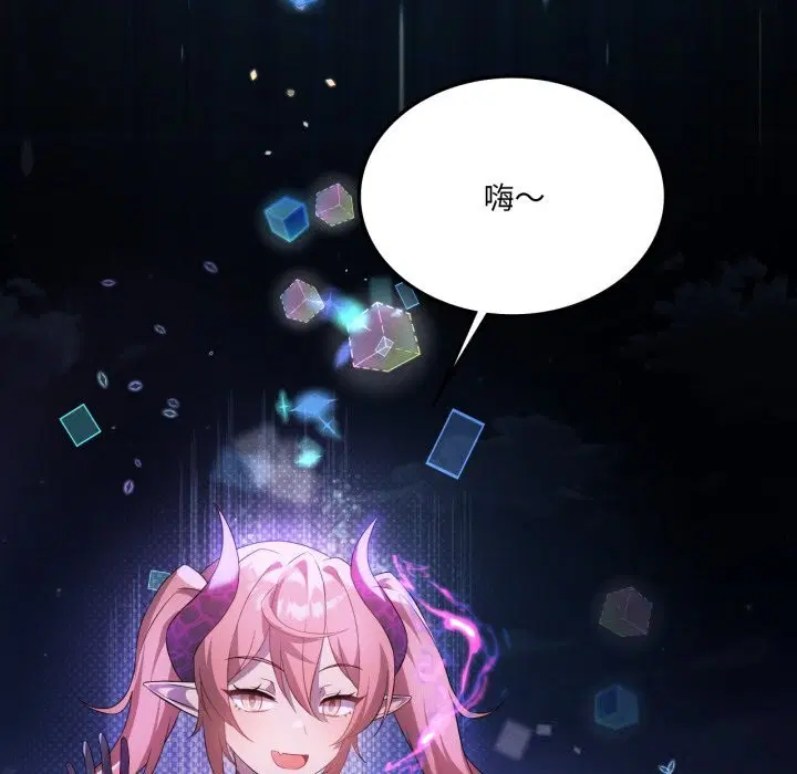 第124話