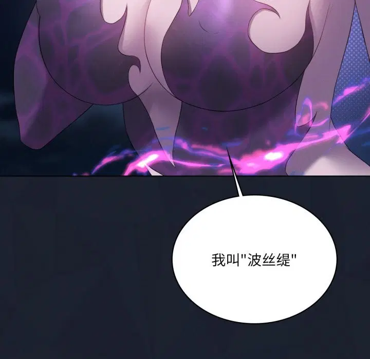 第124話