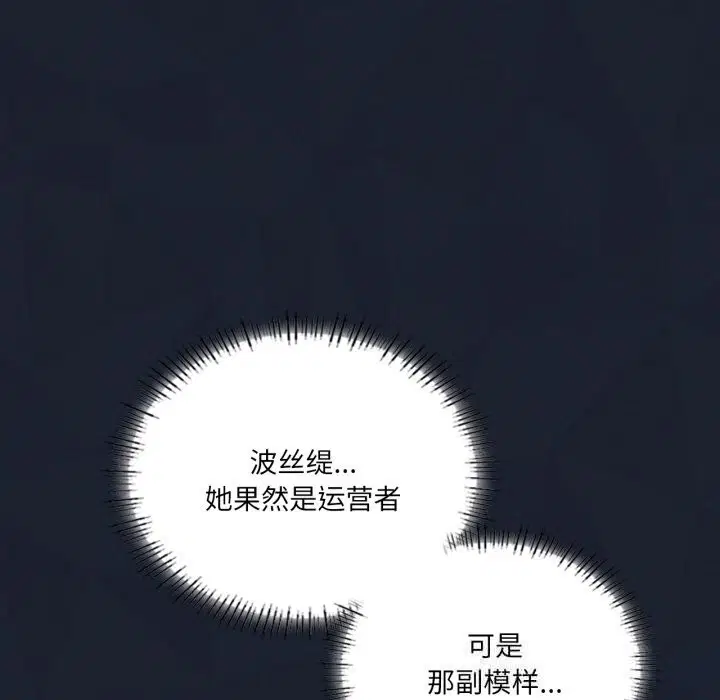 第124話
