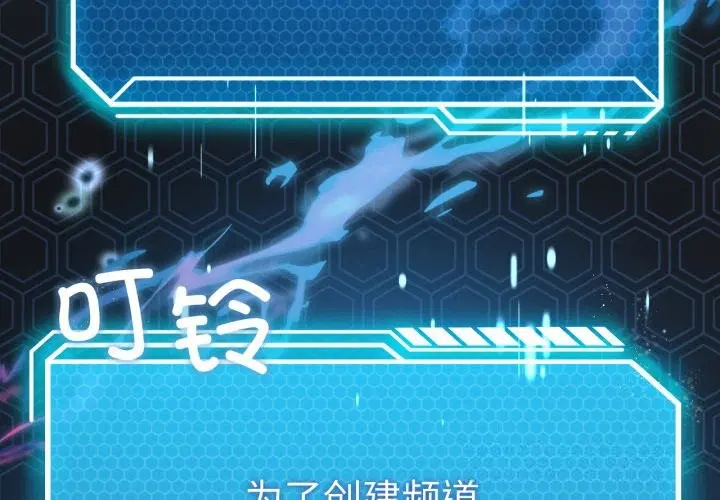 第124話
