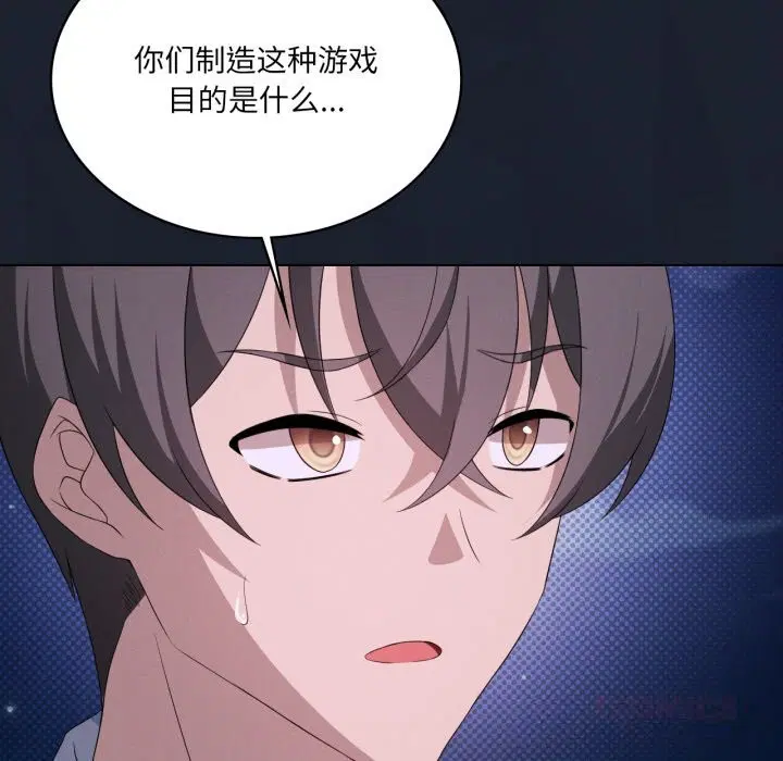 第124話