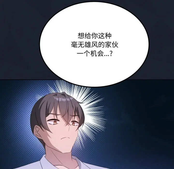 第124話