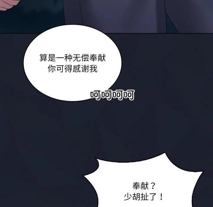 第124話