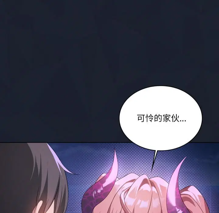 第124話