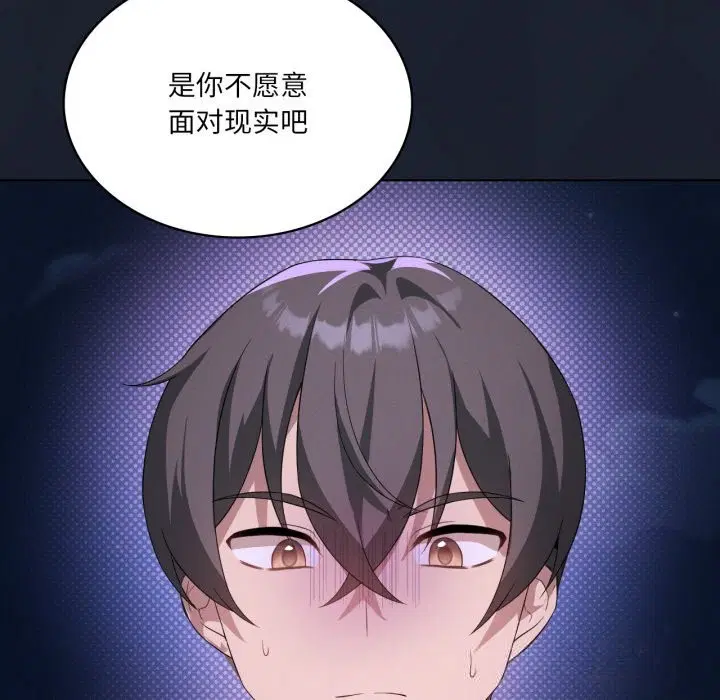 第124話