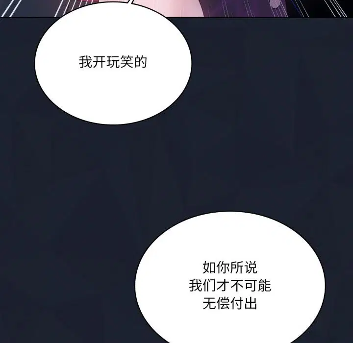 第124話