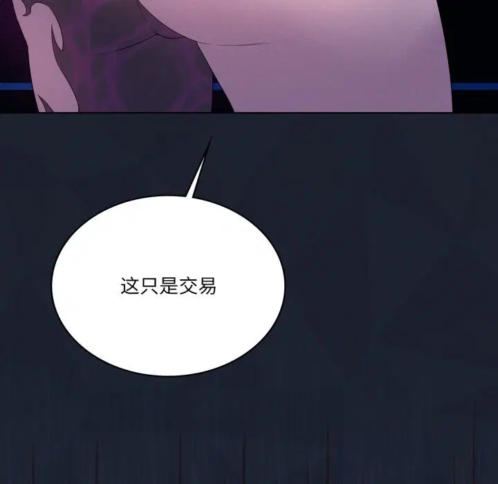 第124話