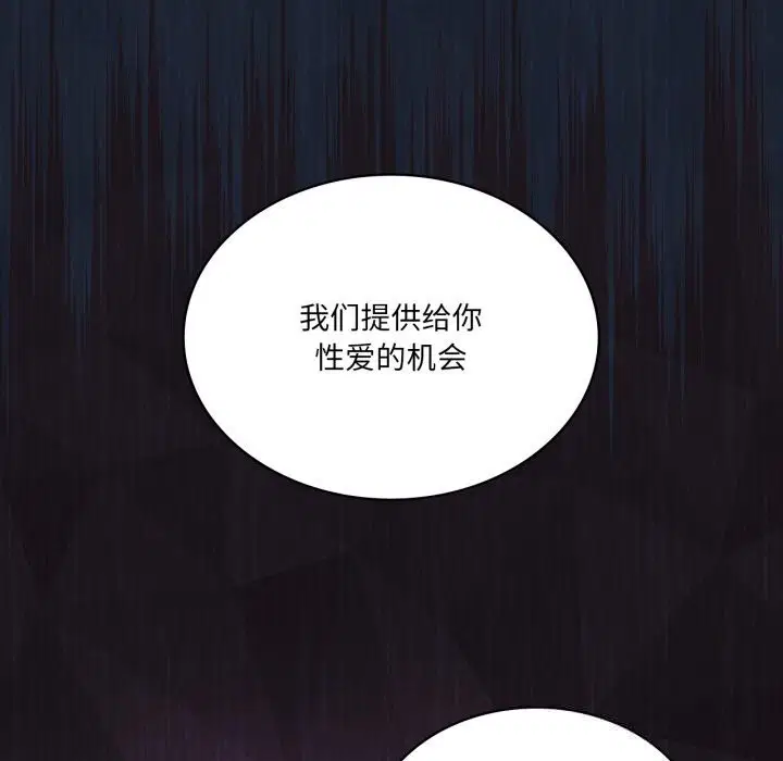 第124話