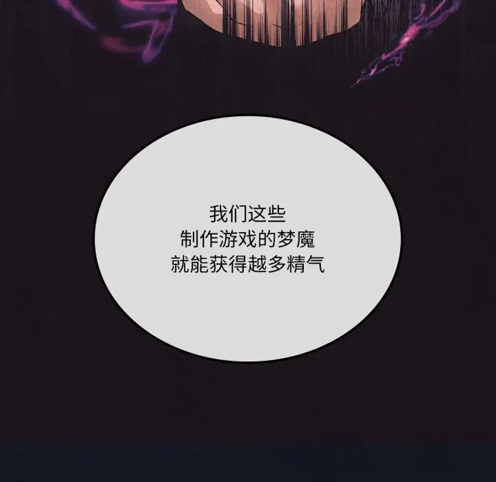 第124話