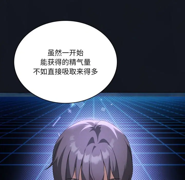 第124話
