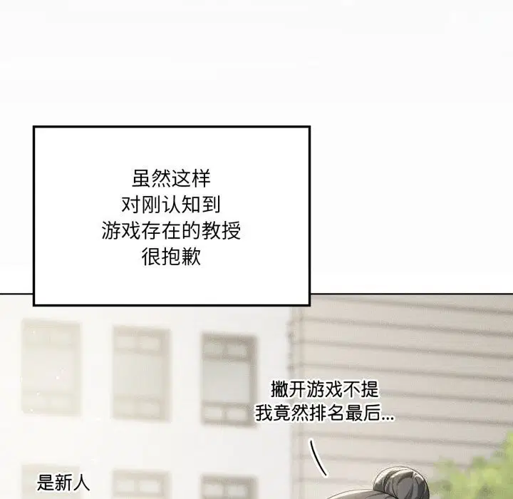 第124話
