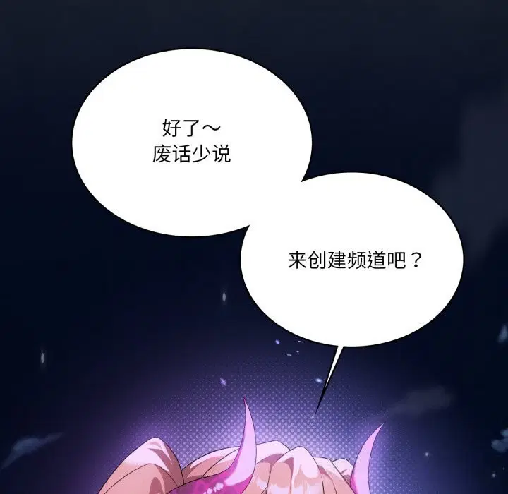第124話