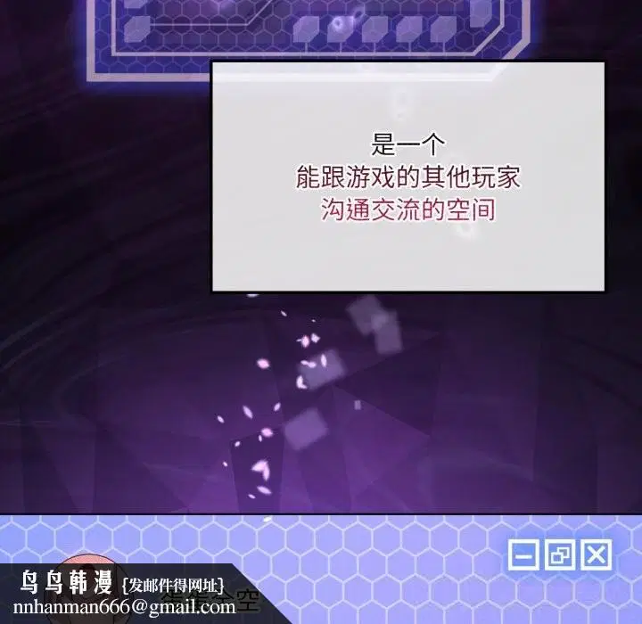 第124話
