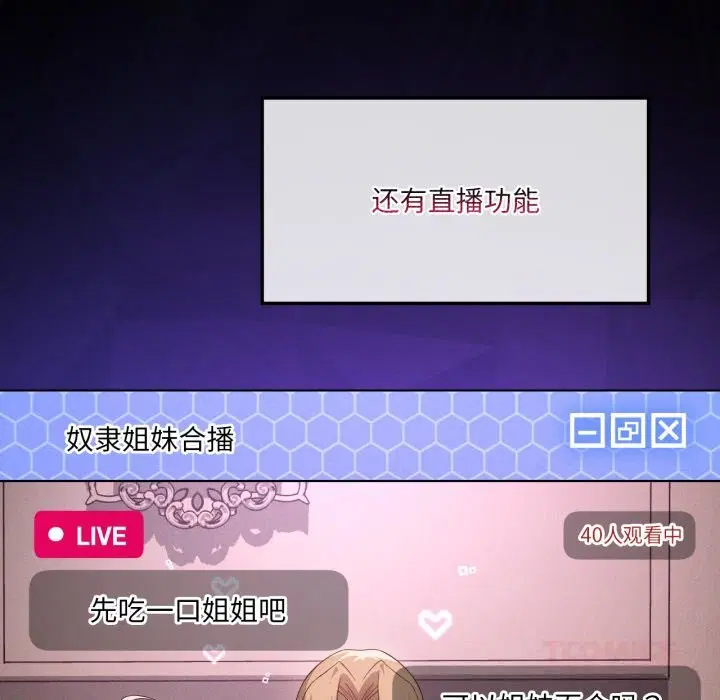 第124話