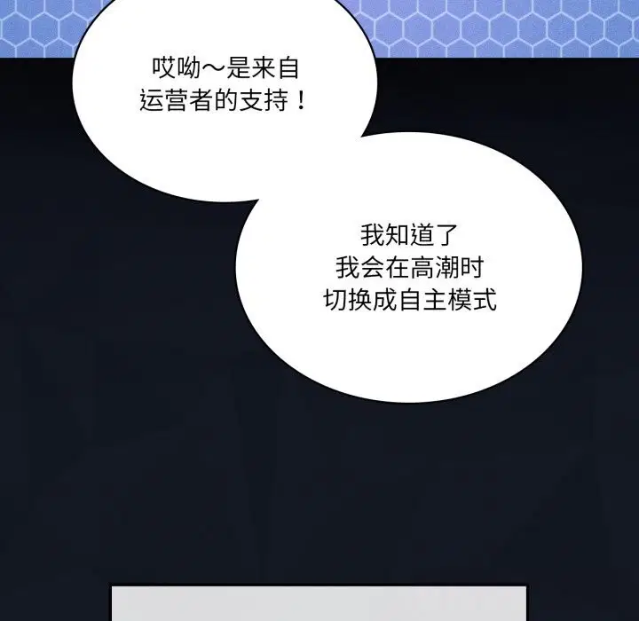 第124話