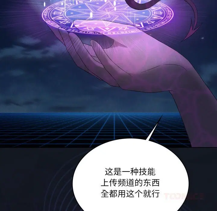 第124話