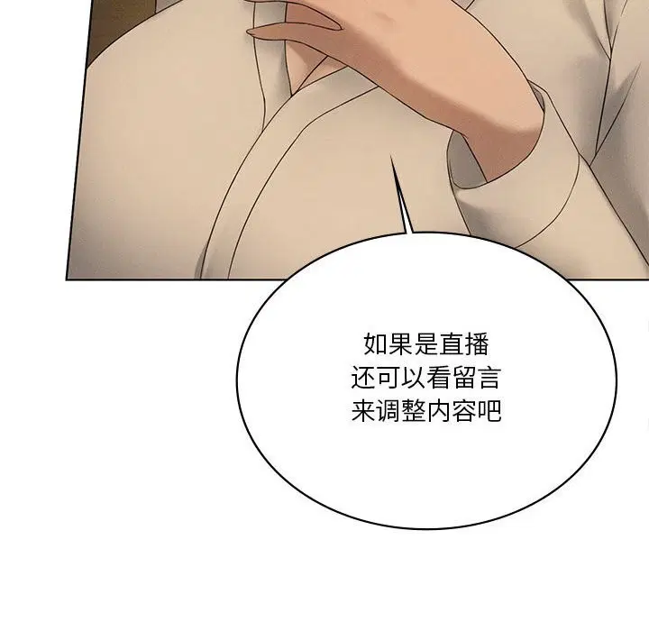 第125話