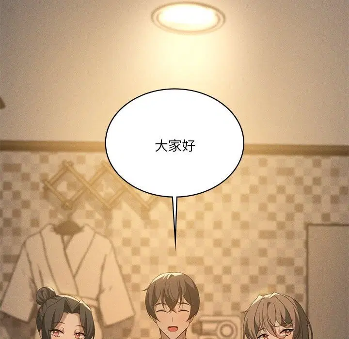 第125話