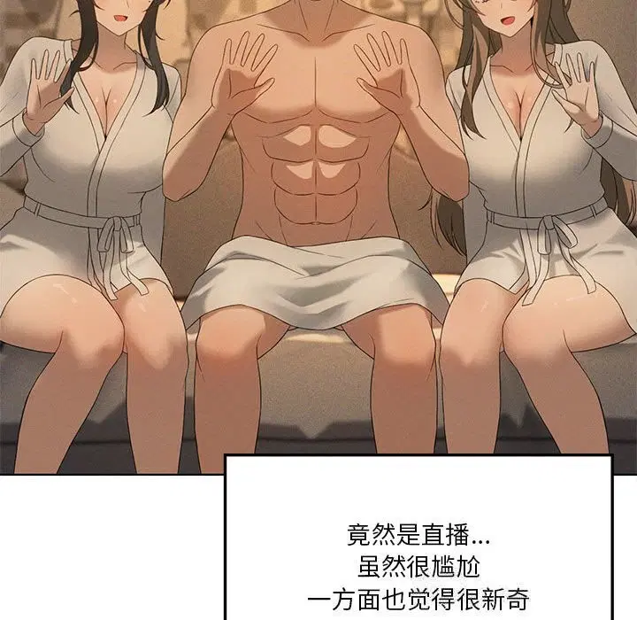 第125話