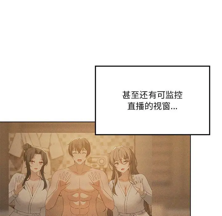 第125話
