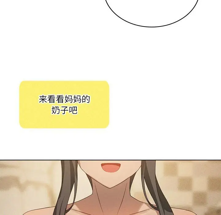 第125話