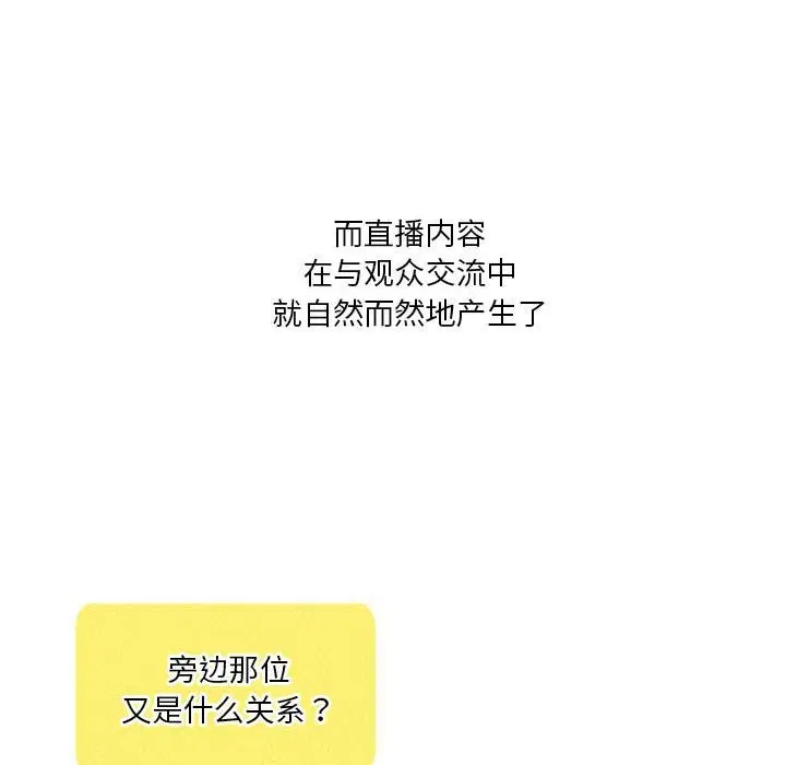 第125話