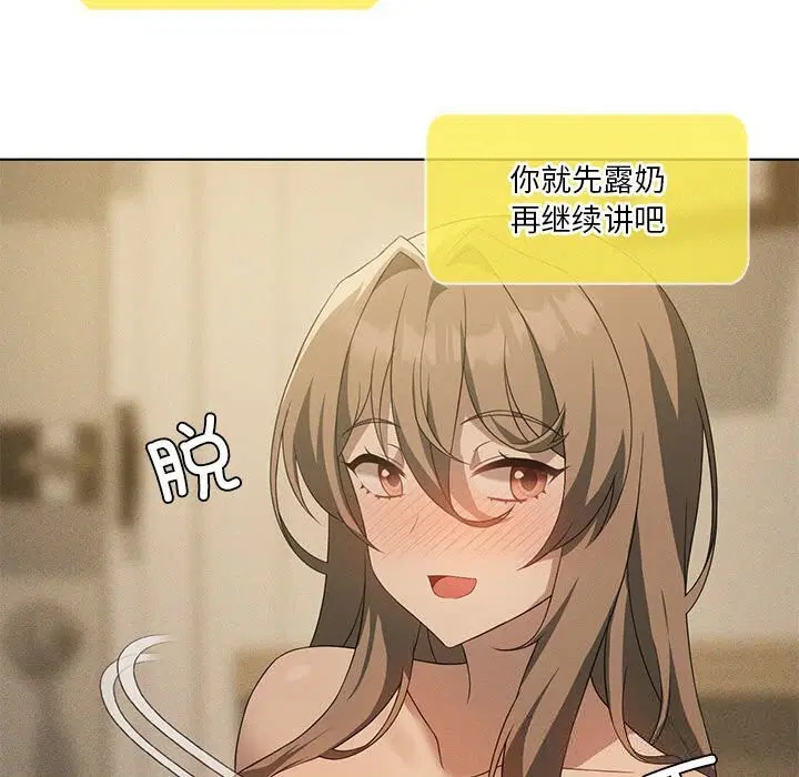 第125話