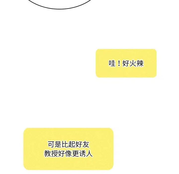 第125話