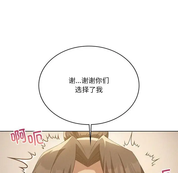 第125話