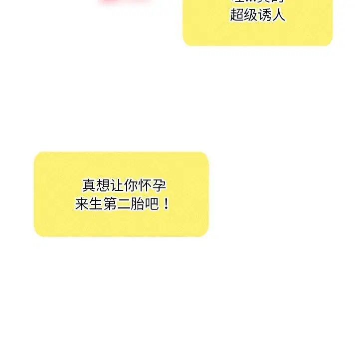 第125話