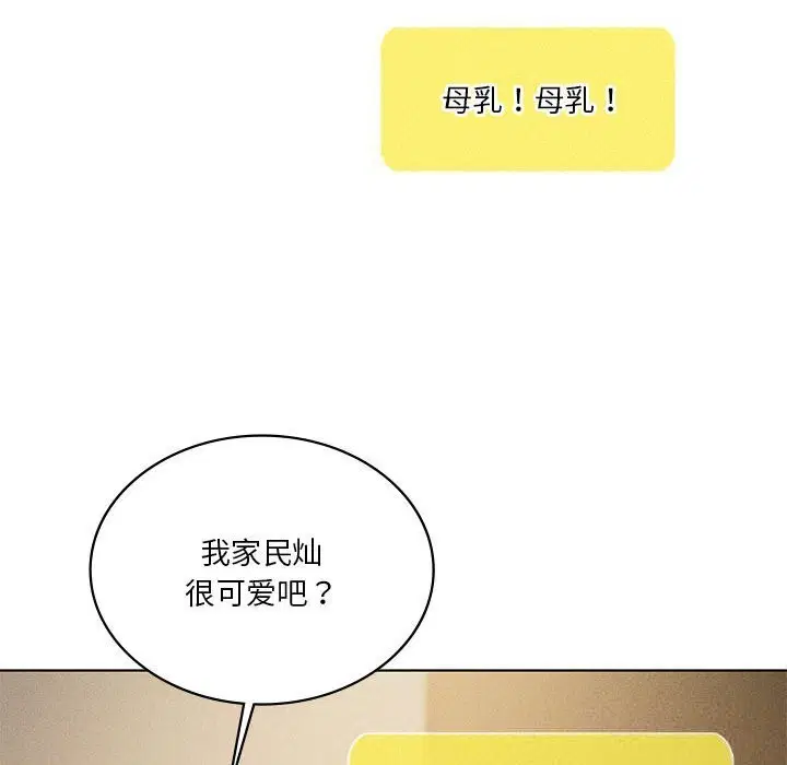 第125話