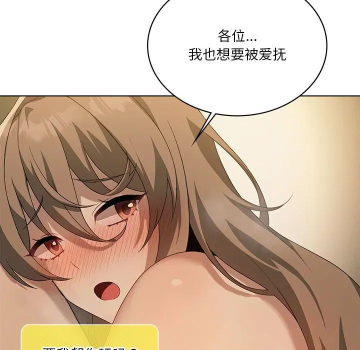第125話