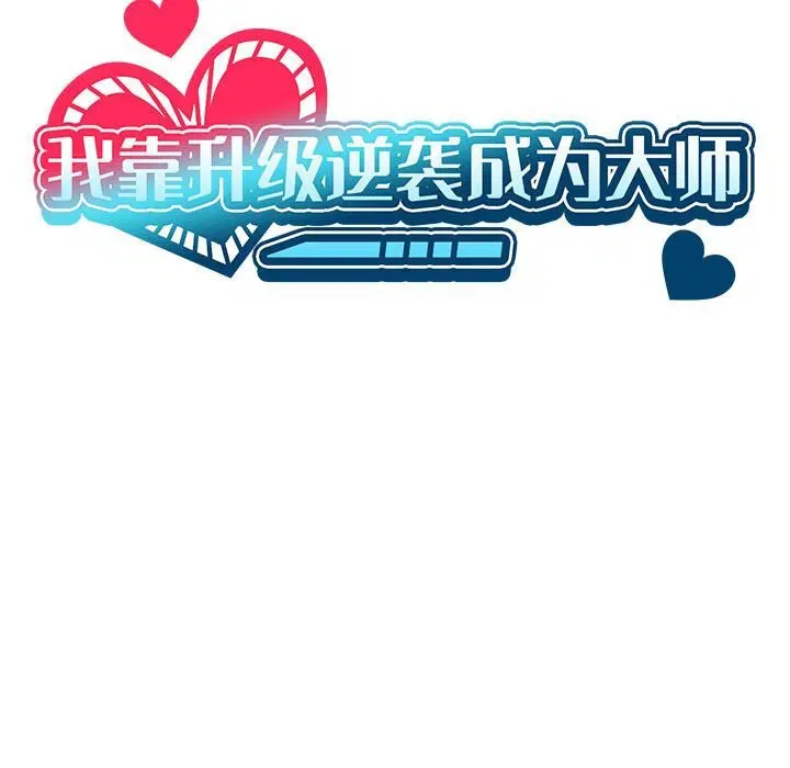 第125話