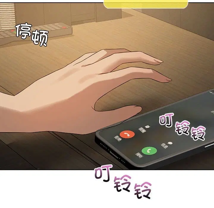 第125話