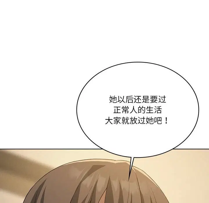 第125話
