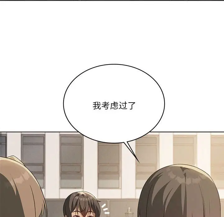 第125話