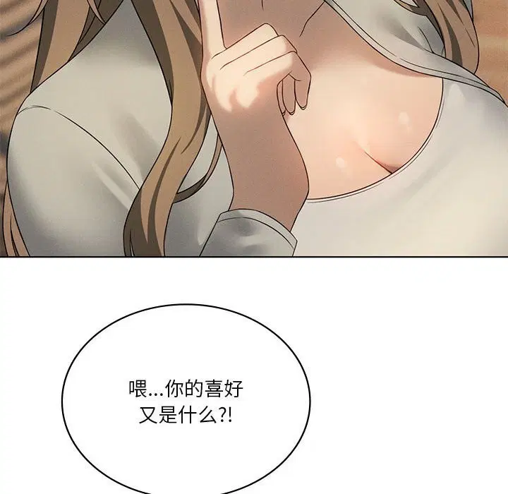 第125話