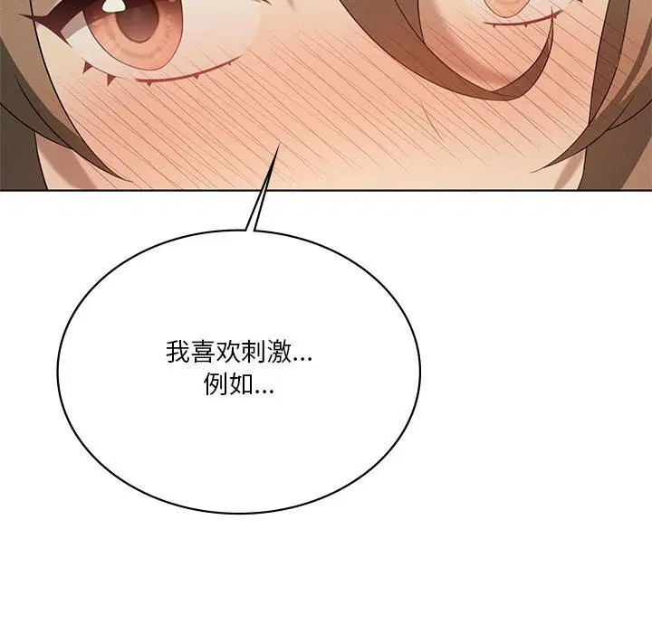 第125話