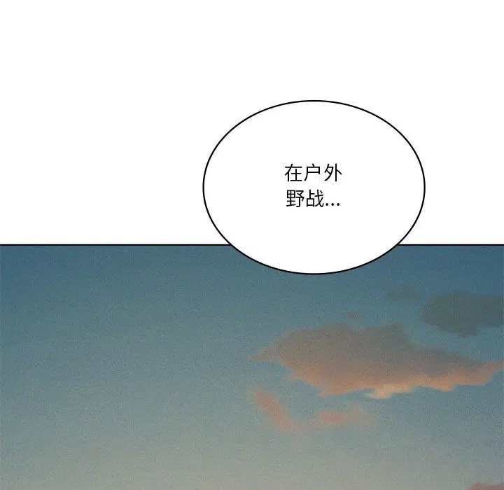 第125話