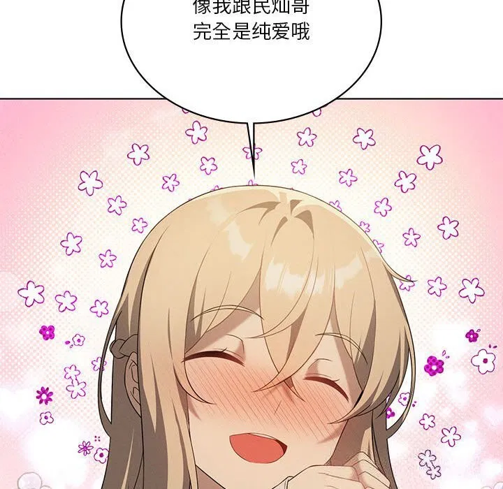 第125話