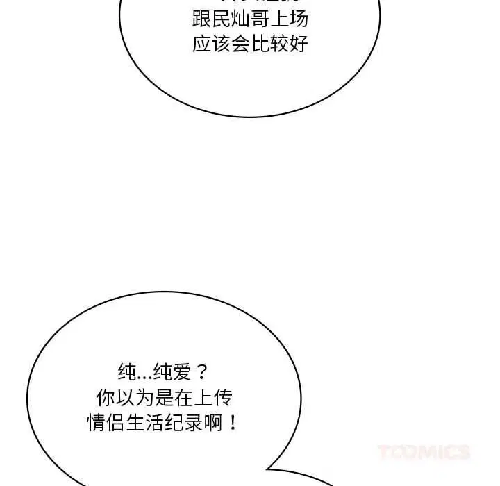 第125話