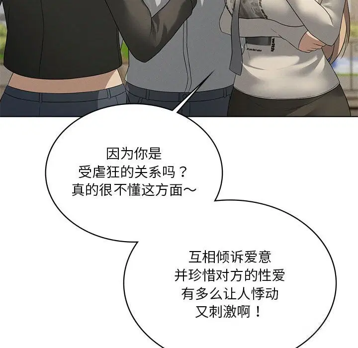 第125話